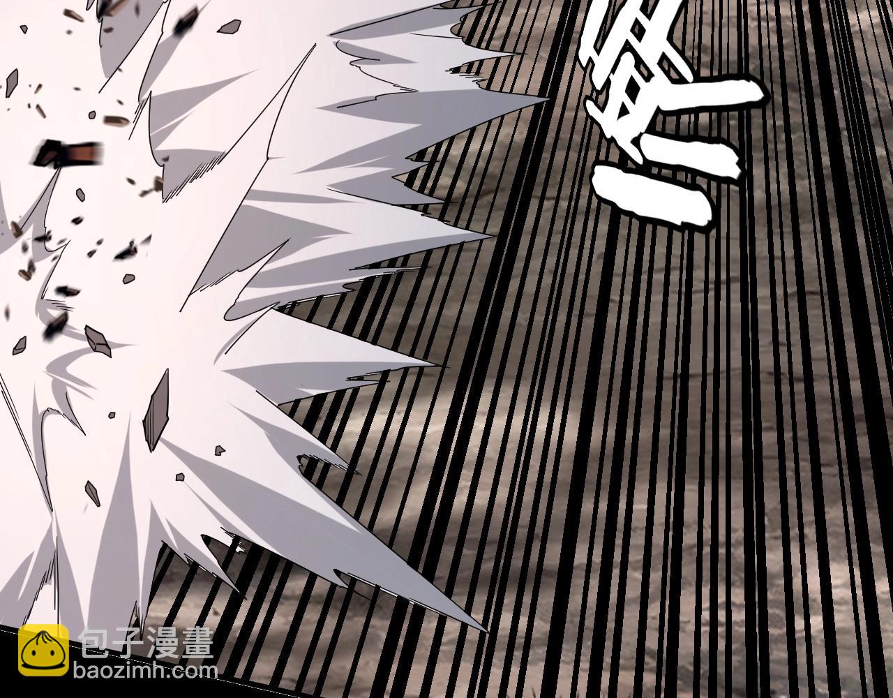 《我！天命大反派（隔周双更）》第64话 龙傲天的末路！ 第47页