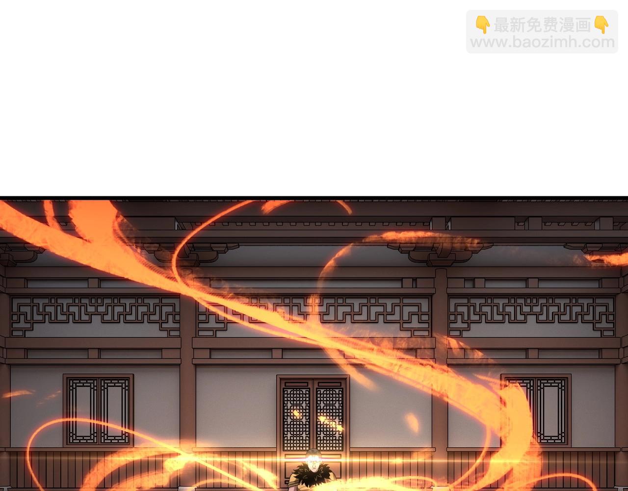 《我！天命大反派（隔周双更）》第67话 叶凌暴露 第24页