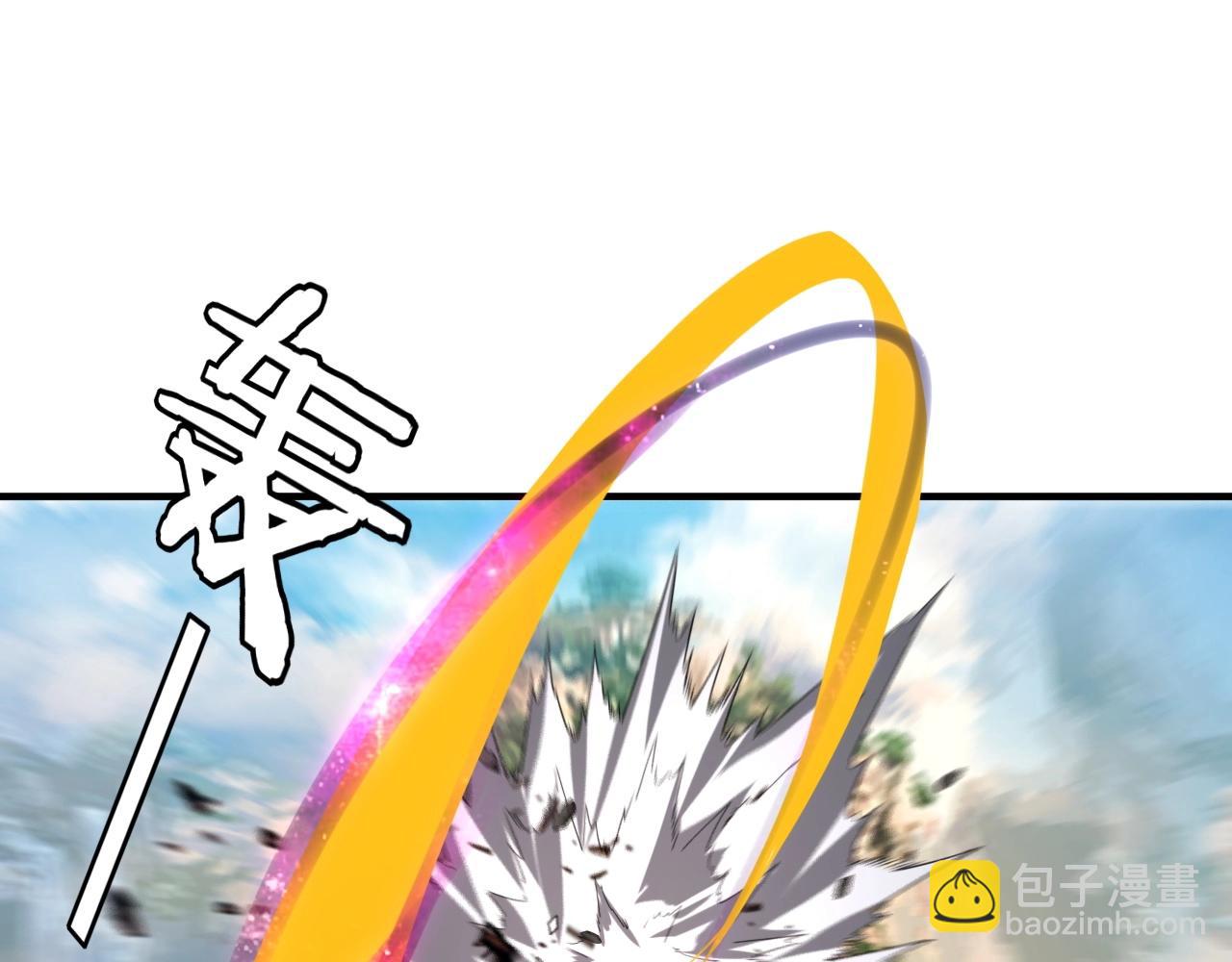 《我！天命大反派（隔周双更）》第67话 叶凌暴露 第6页