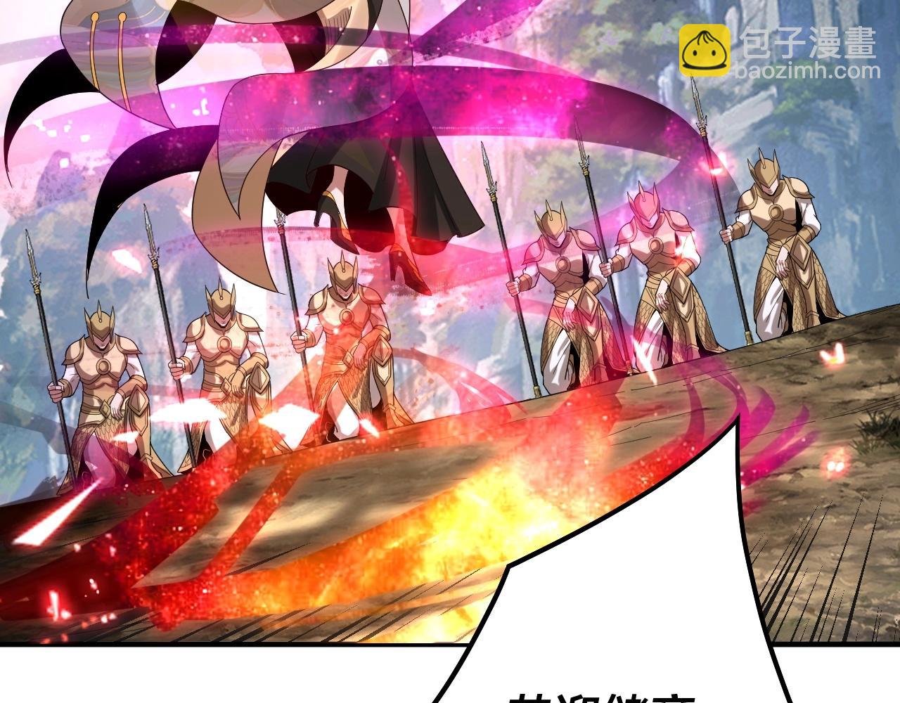 《我！天命大反派（隔周双更）》第67话 叶凌暴露 第9页
