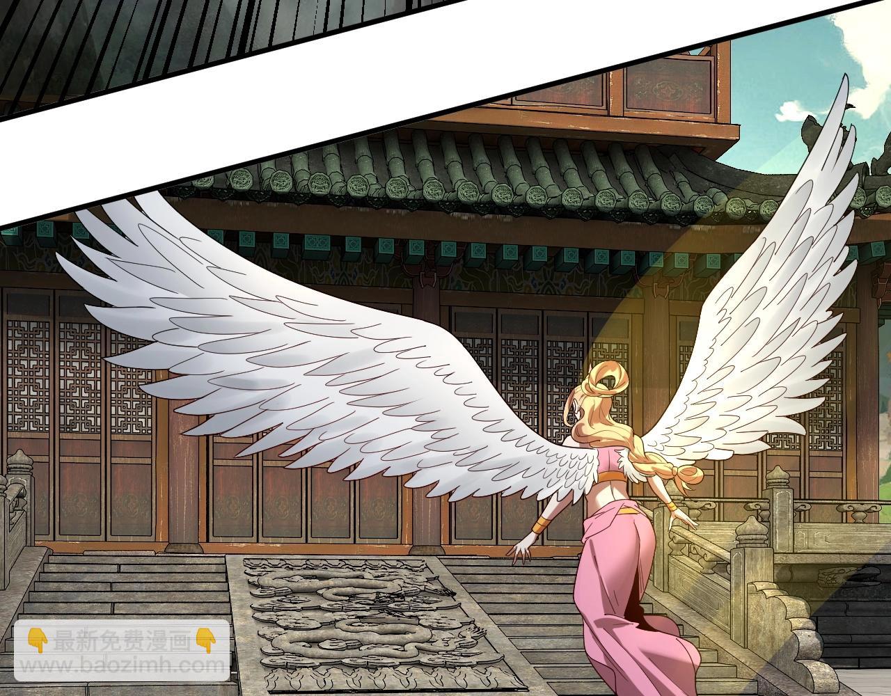 《我！天命大反派（隔周双更）》第66话 善后 第16页