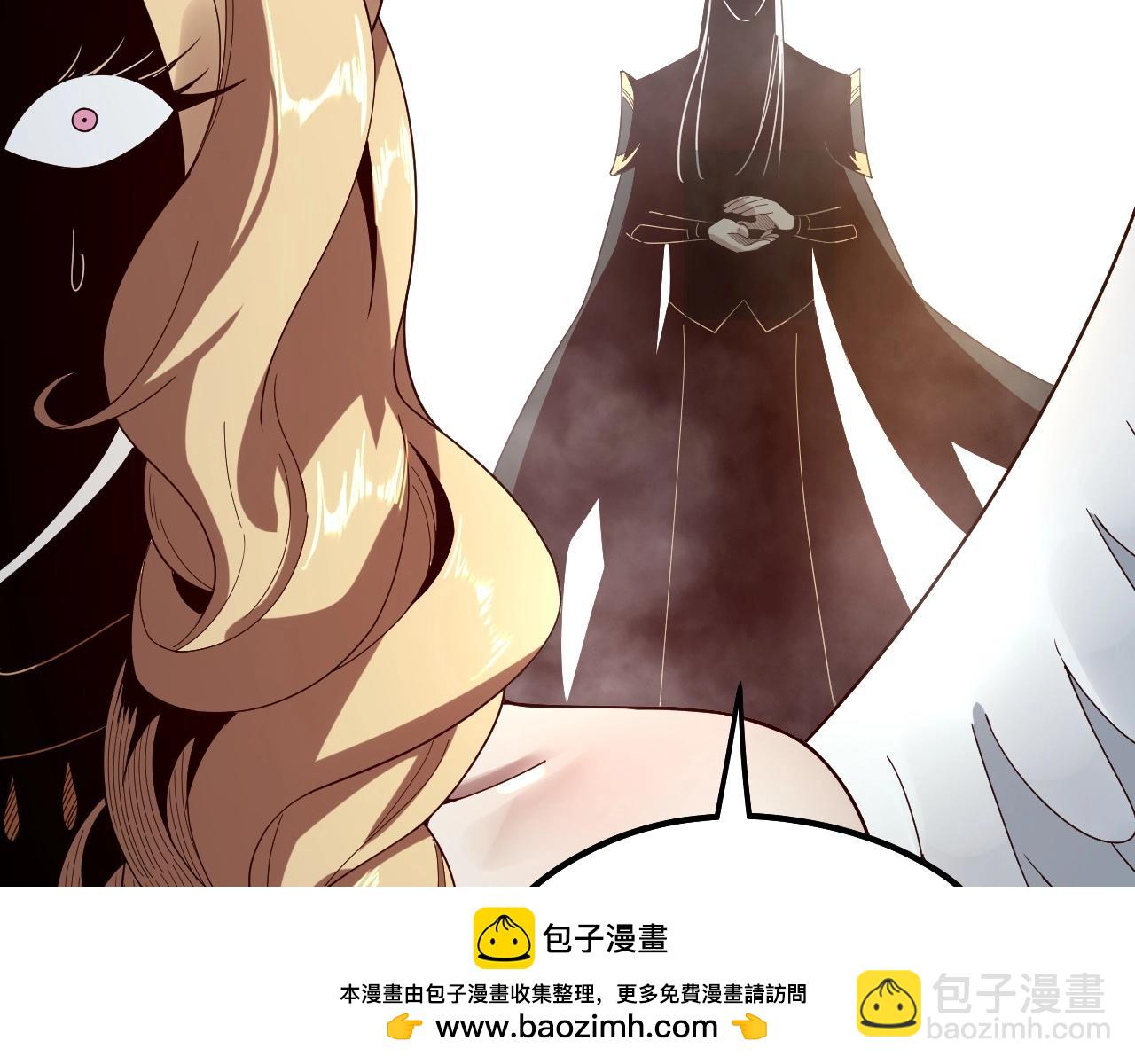 《我！天命大反派（隔周双更）》第66话 善后 第50页