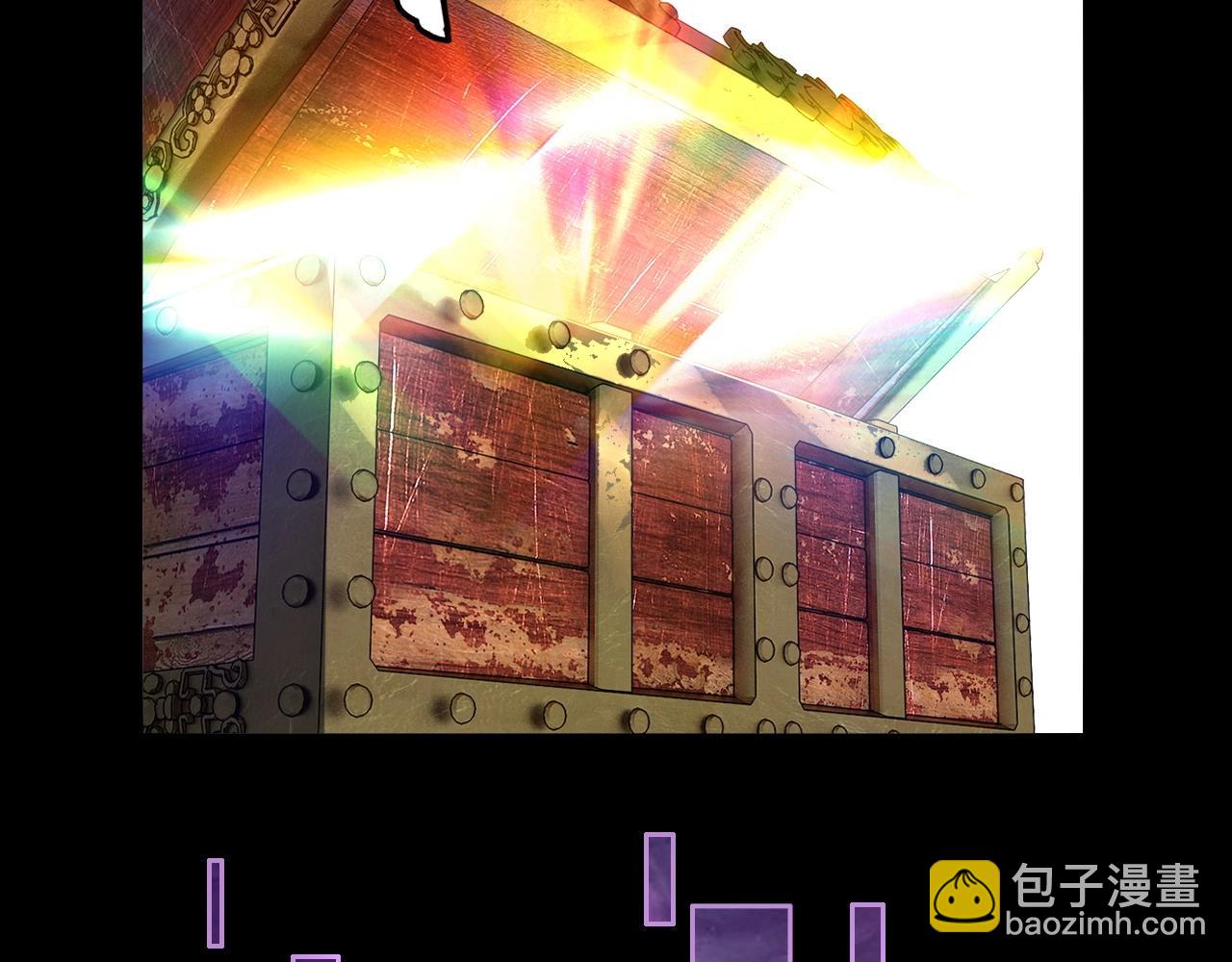 《我！天命大反派（隔周双更）》第65话 真龙之血 第32页