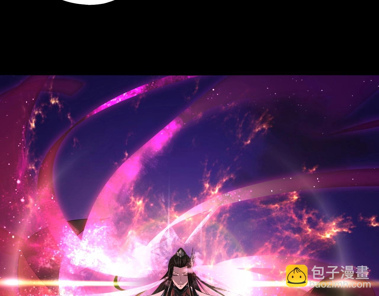 《我！天命大反派（隔周双更）》第65话 真龙之血 第37页
