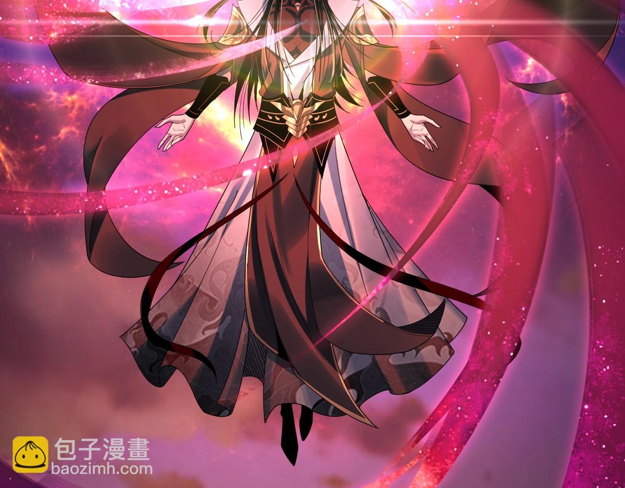 《我！天命大反派（隔周双更）》第65话 真龙之血 第38页