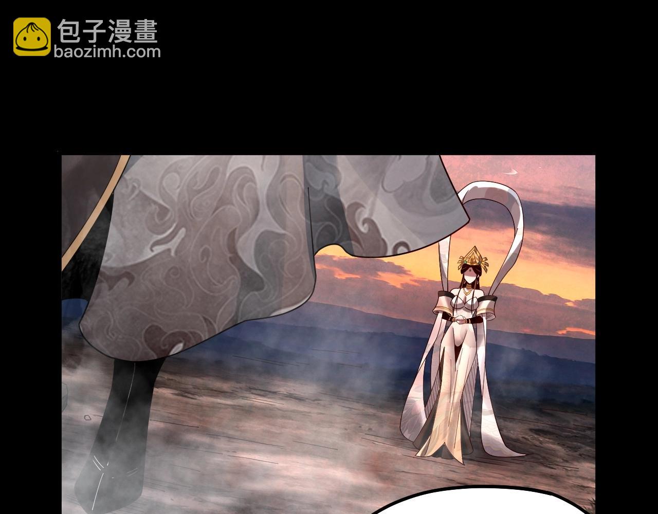 《我！天命大反派（隔周双更）》第65话 真龙之血 第44页