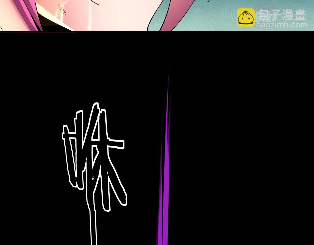 《我！天命大反派（隔周双更）》第68话 尹湄！尹湄！ 第28页