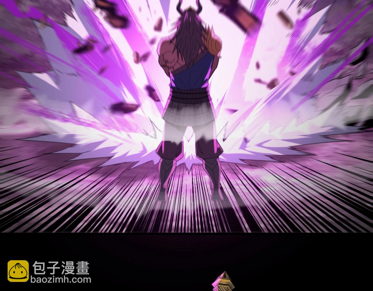 《我！天命大反派（隔周双更）》第68话 尹湄！尹湄！ 第31页