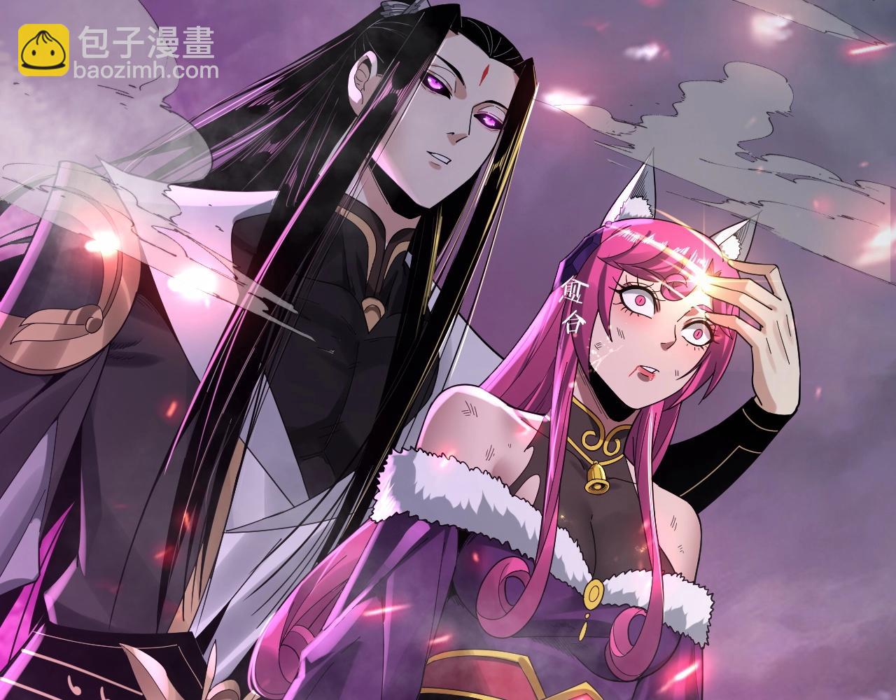 《我！天命大反派（隔周双更）》第68话 尹湄！尹湄！ 第35页
