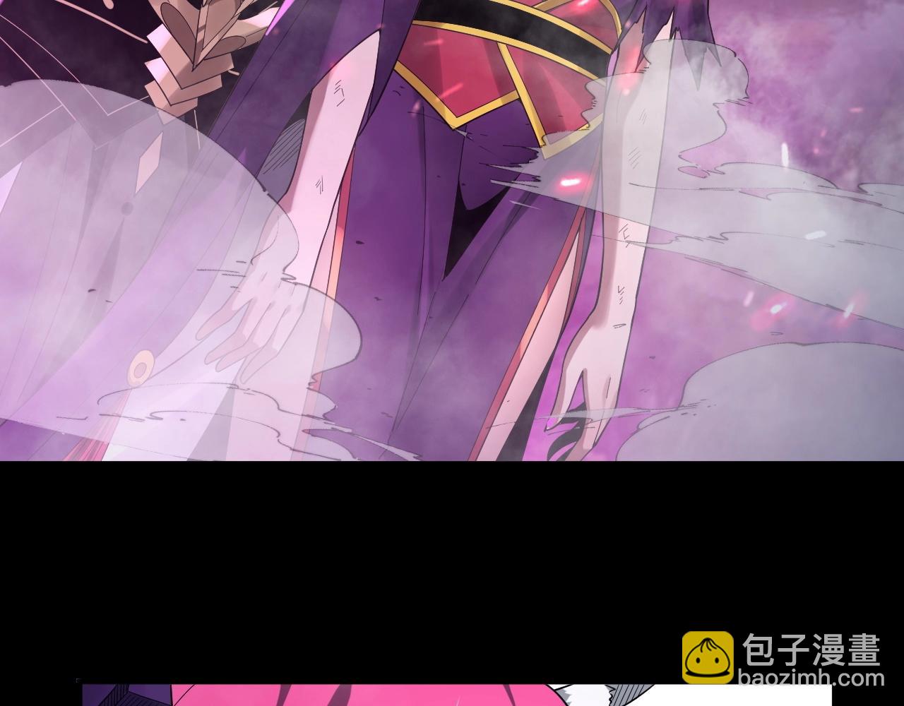 《我！天命大反派（隔周双更）》第68话 尹湄！尹湄！ 第36页