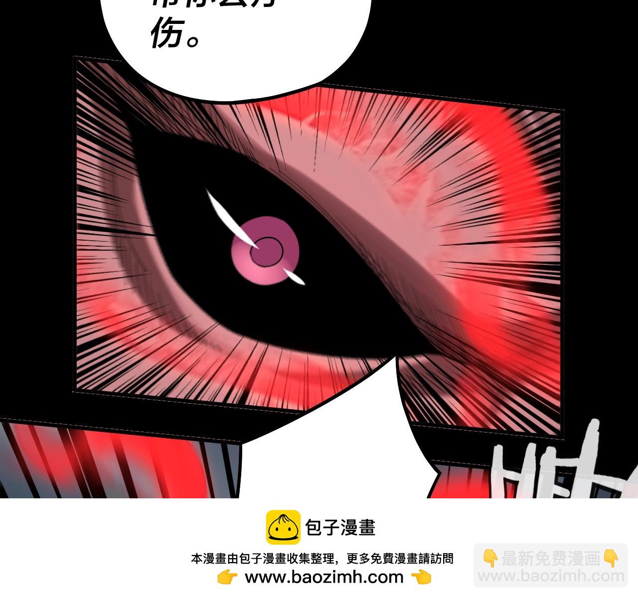 《我！天命大反派（隔周双更）》第68话 尹湄！尹湄！ 第50页