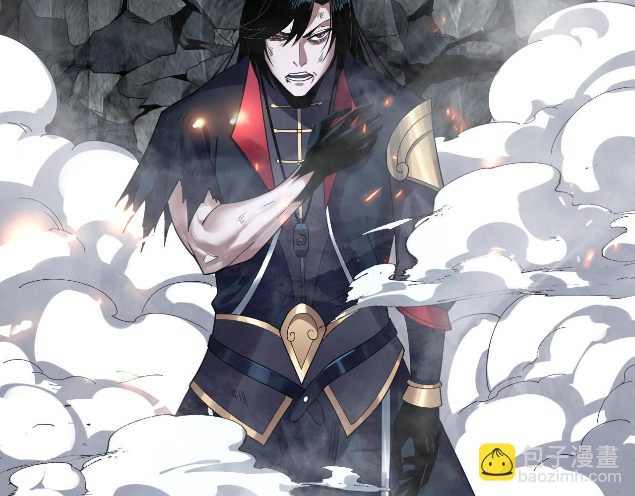 《我！天命大反派（隔周双更）》第71话 击杀叶凌！ 第10页