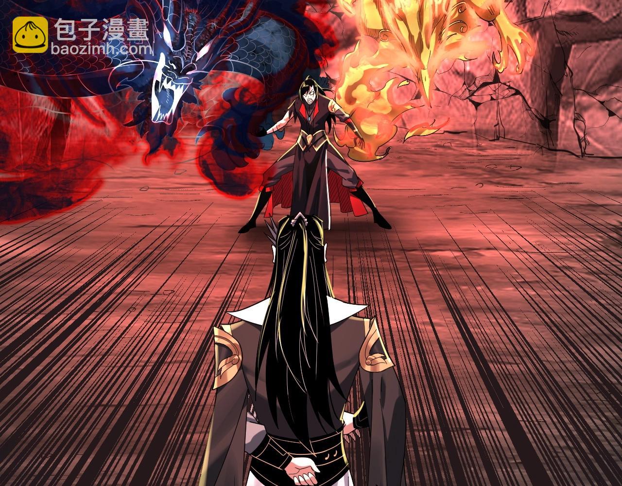 《我！天命大反派（隔周双更）》第71话 击杀叶凌！ 第28页