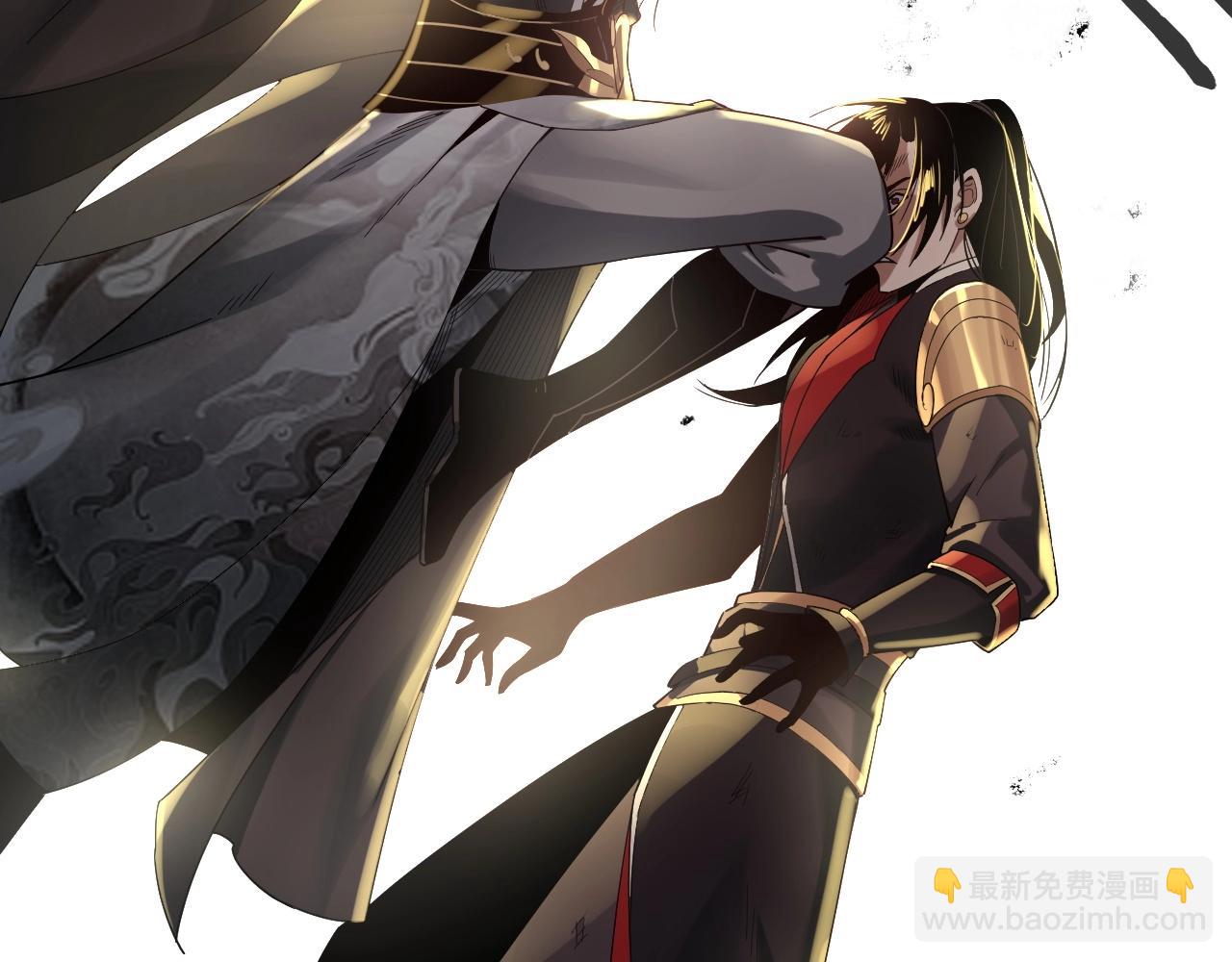 《我！天命大反派（隔周双更）》第71话 击杀叶凌！ 第37页