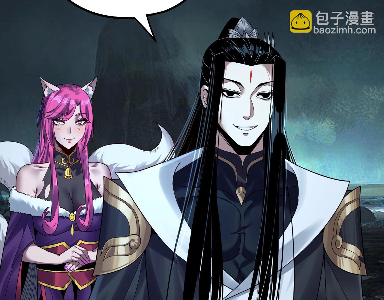 《我！天命大反派（隔周双更）》第71话 击杀叶凌！ 第8页