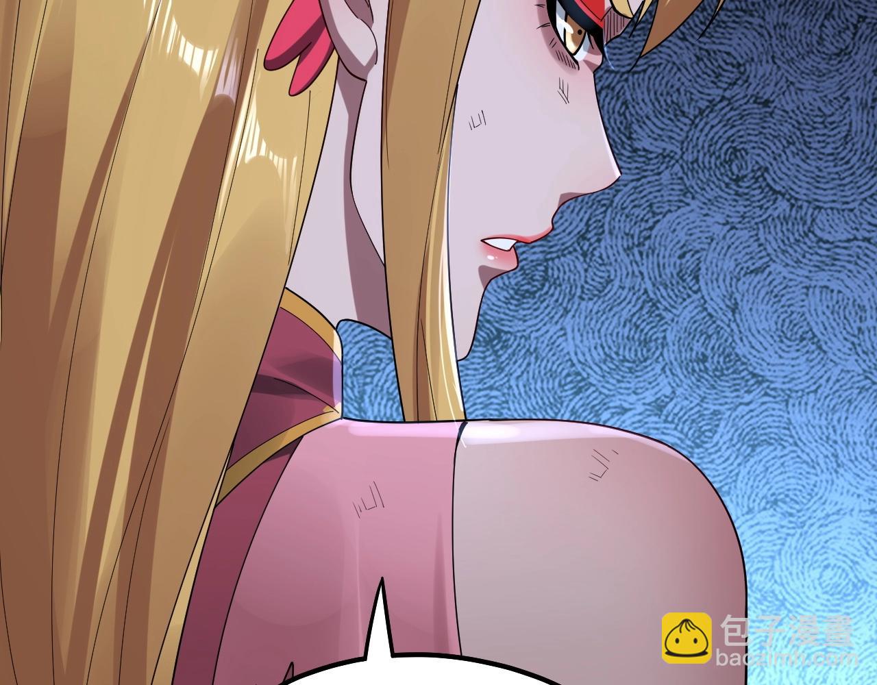 《我！天命大反派（隔周双更）》第70话 没想到吧！ 第14页