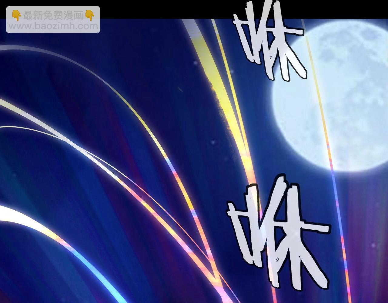 《我！天命大反派（隔周双更）》第70话 没想到吧！ 第16页