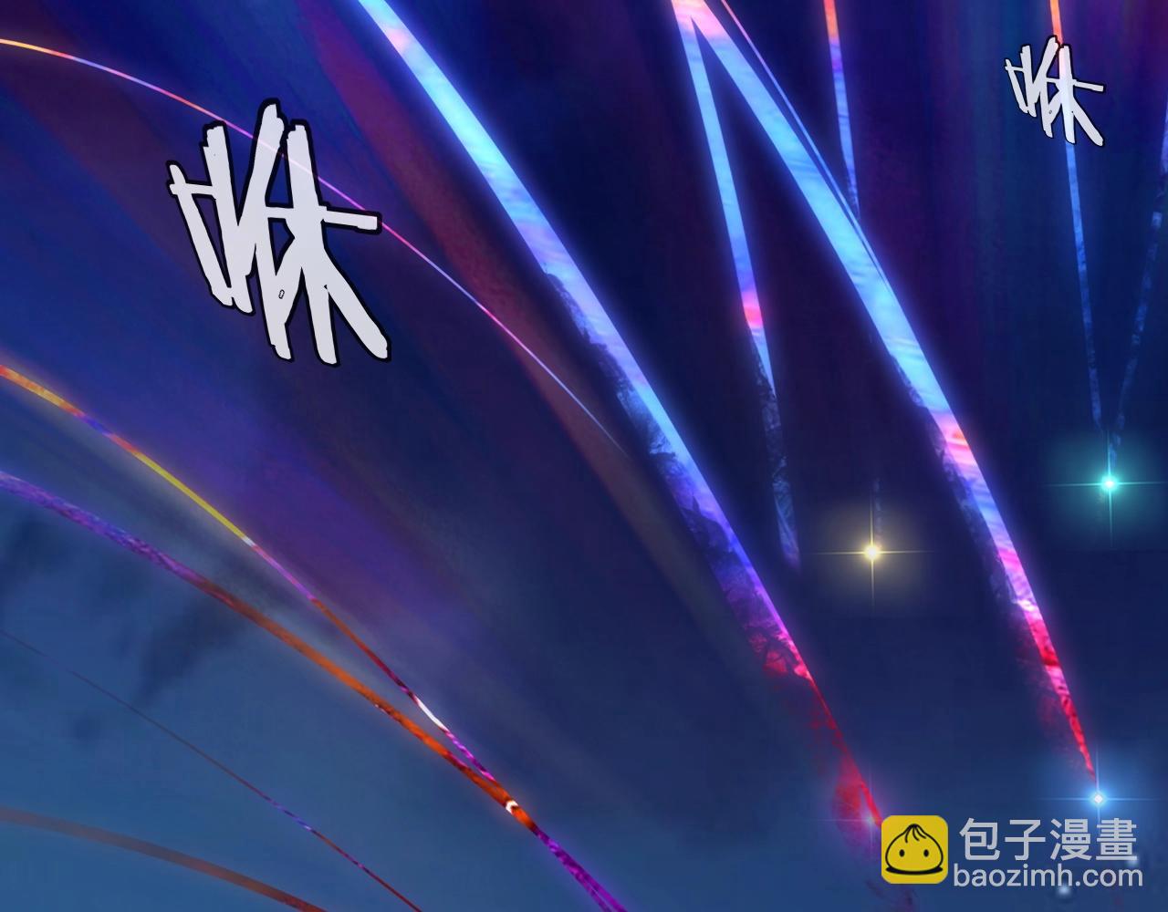 《我！天命大反派（隔周双更）》第70话 没想到吧！ 第17页
