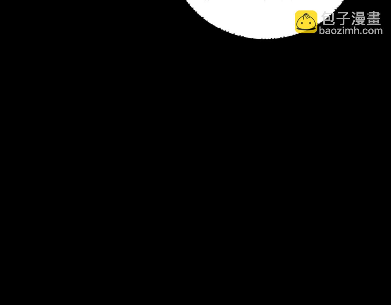 《我！天命大反派（隔周双更）》第70话 没想到吧！ 第28页