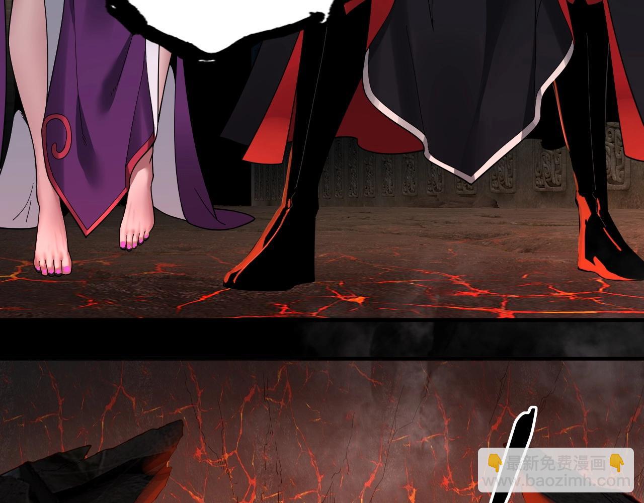《我！天命大反派（隔周双更）》第70话 没想到吧！ 第44页