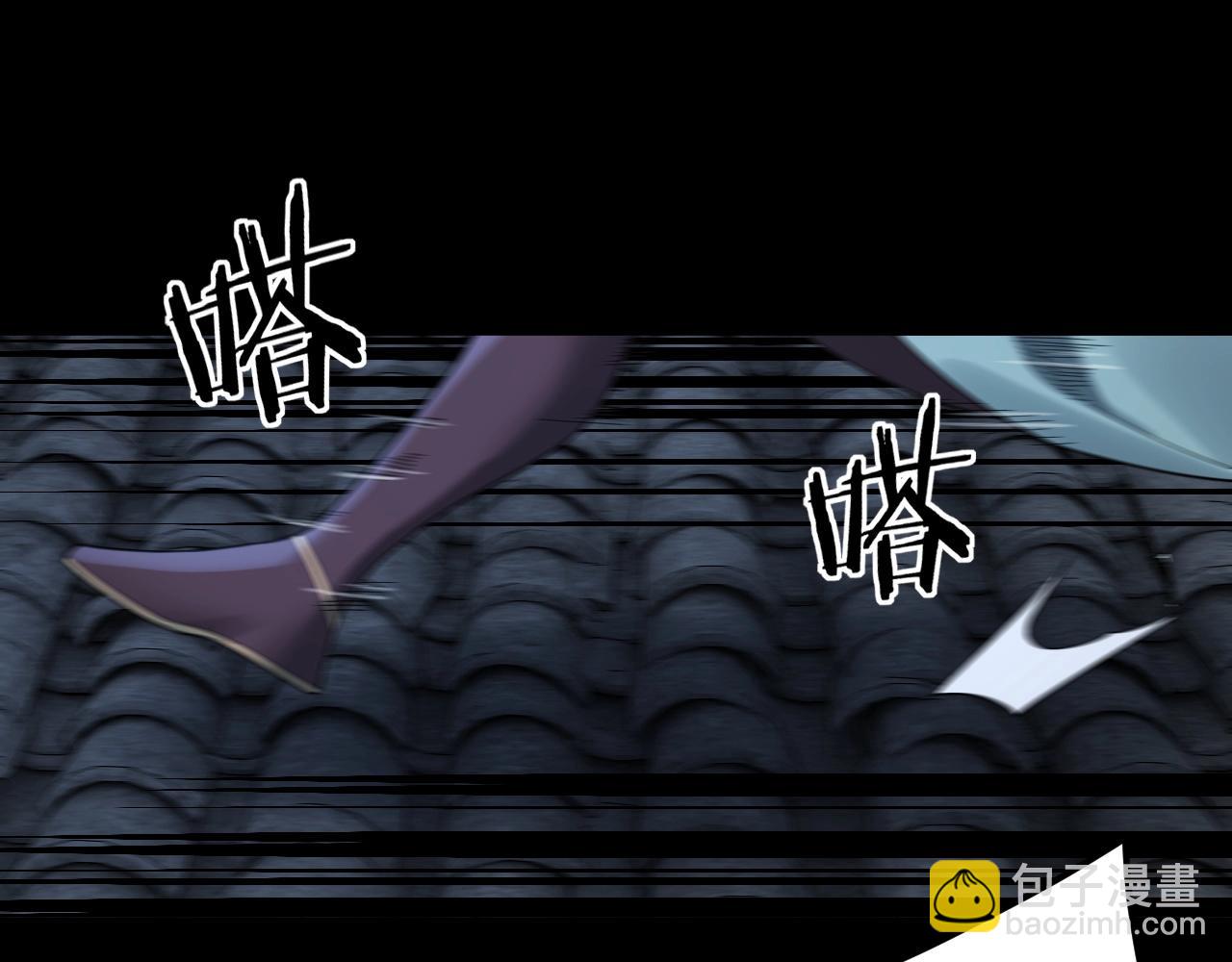 《我！天命大反派（隔周双更）》第70话 没想到吧！ 第6页