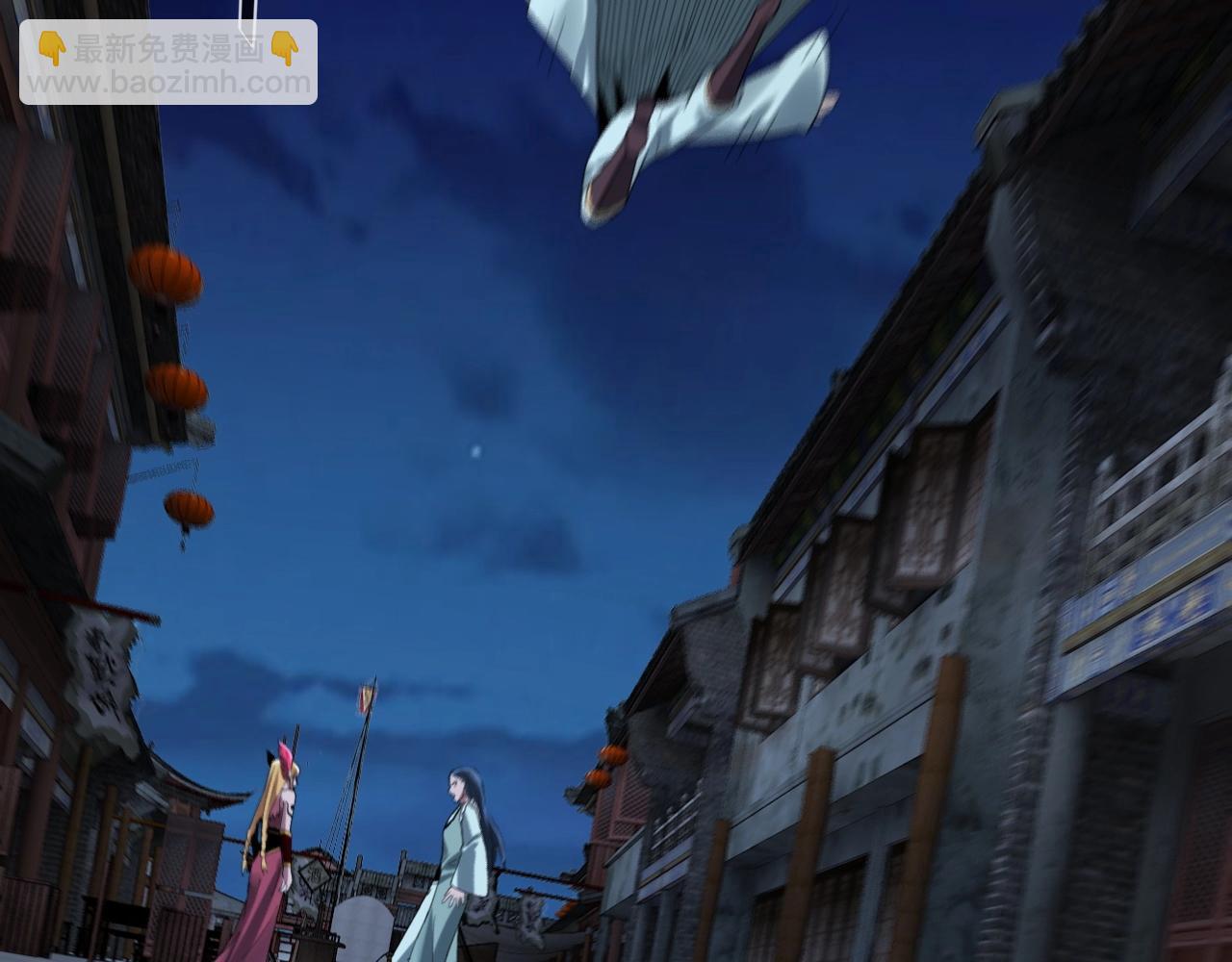 《我！天命大反派（隔周双更）》第70话 没想到吧！ 第8页