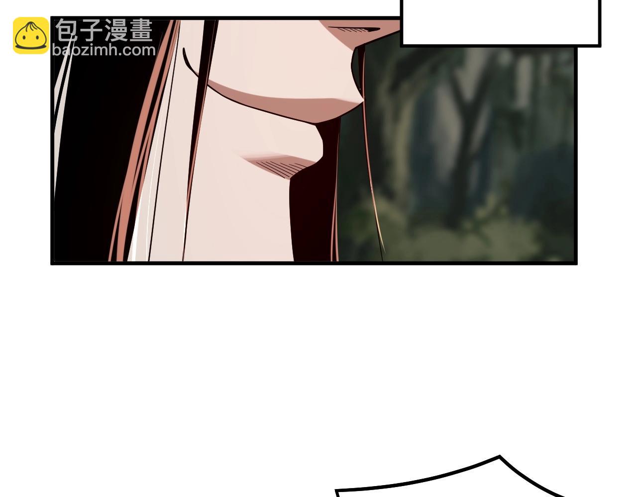 《我！天命大反派（隔周双更）》第69话 讨伐叶凌！ 第17页