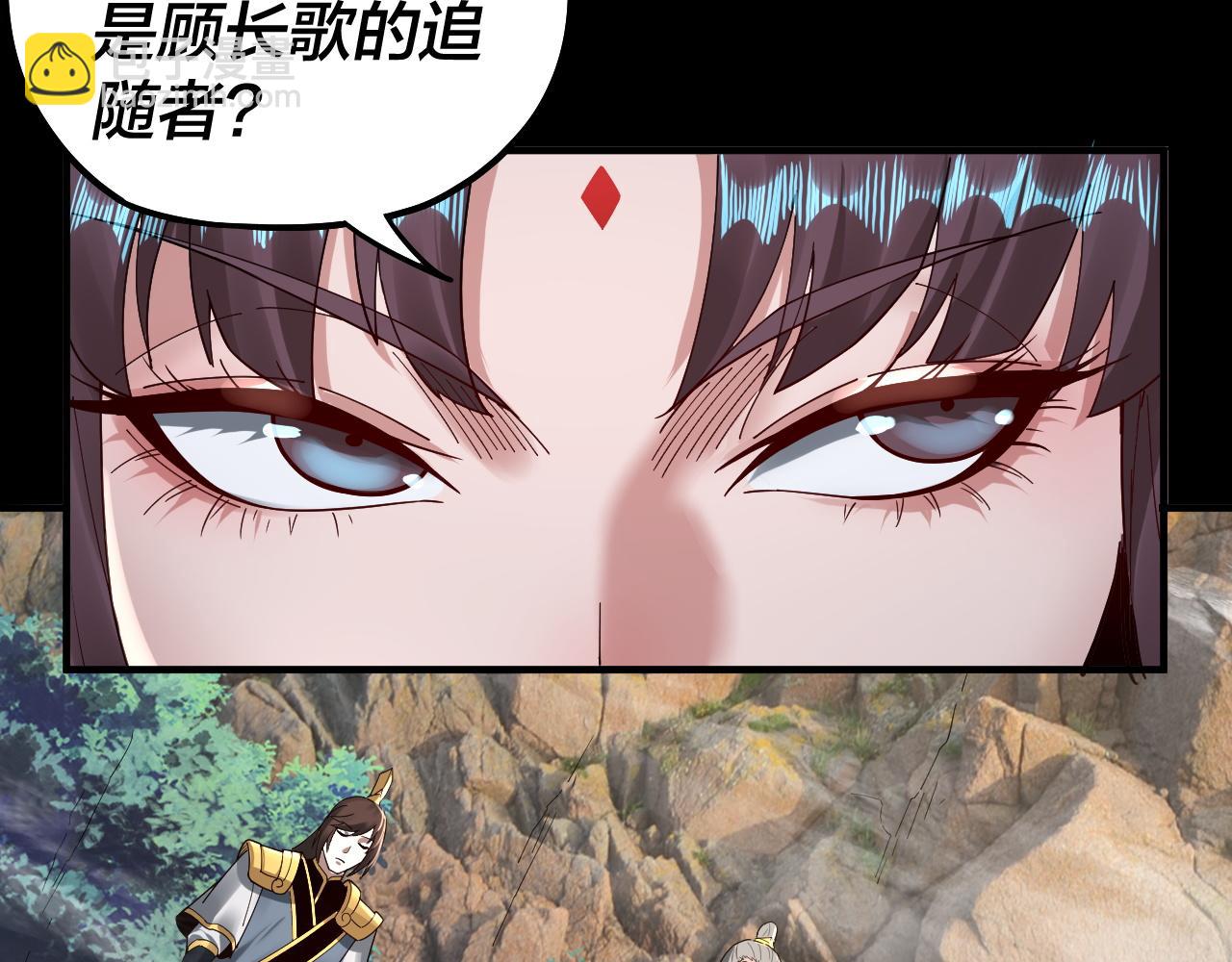 《我！天命大反派（隔周双更）》第74话 真香 第10页