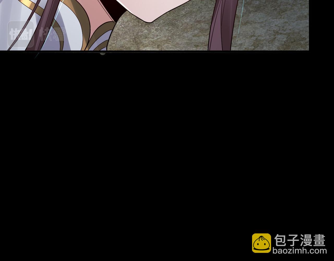 《我！天命大反派（隔周双更）》第74话 真香 第22页