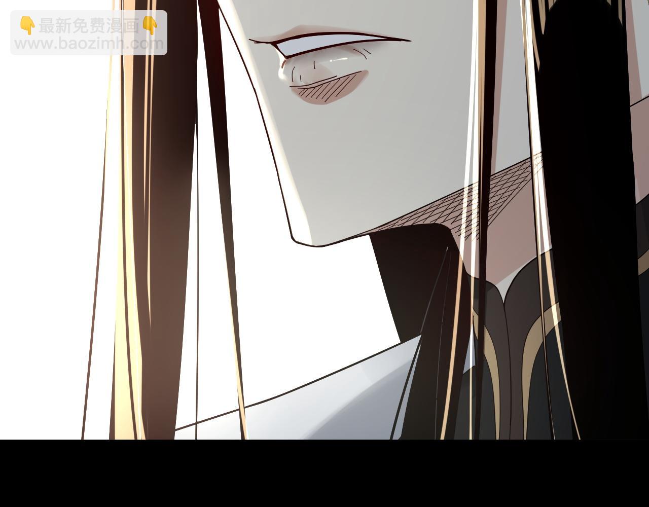 《我！天命大反派（隔周双更）》第74话 真香 第39页