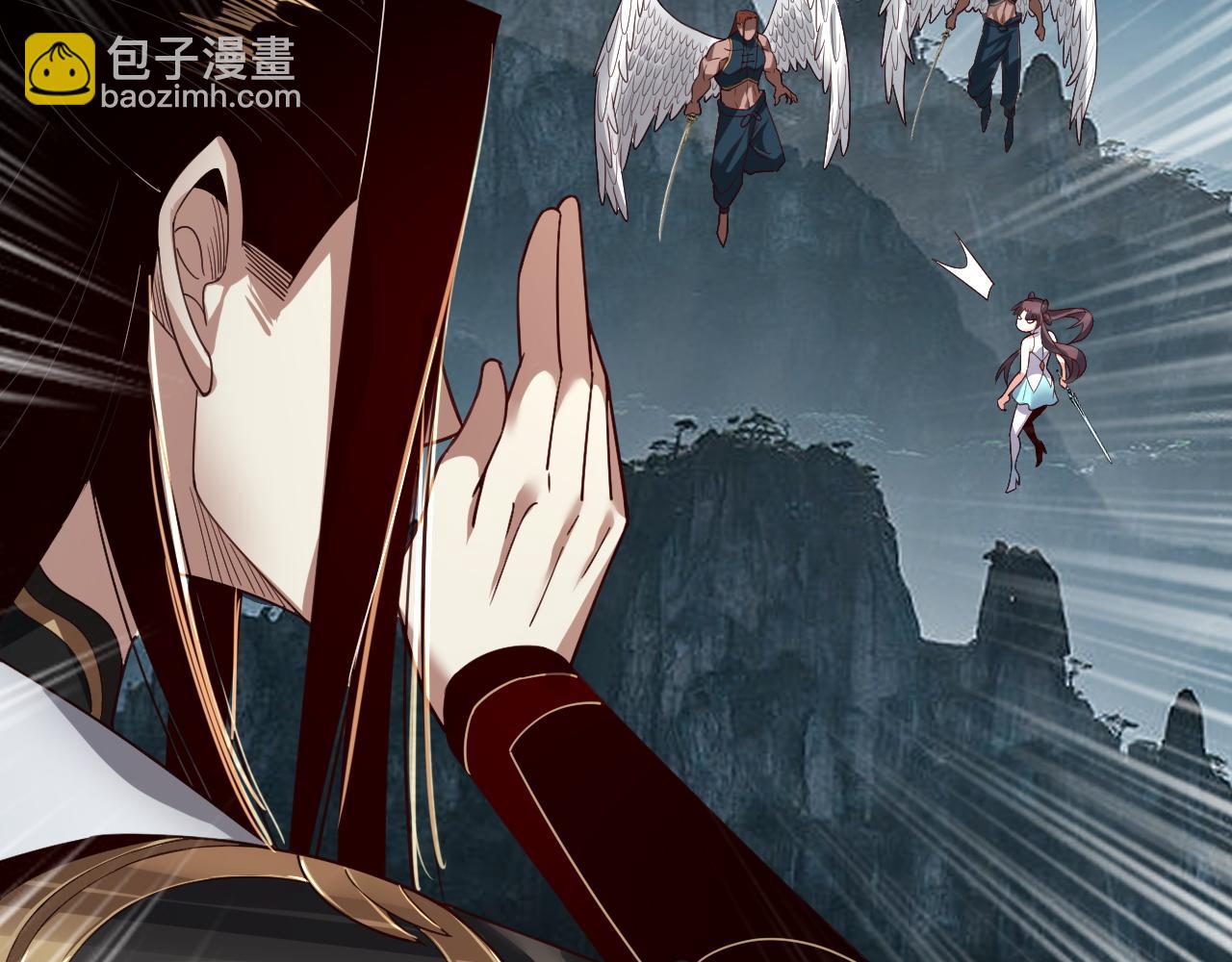 《我！天命大反派（隔周双更）》第75话 圣器之威 第16页