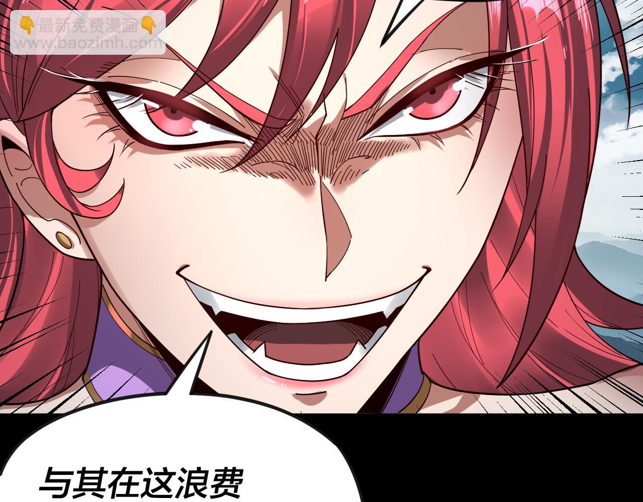 《我！天命大反派（隔周双更）》第75话 圣器之威 第35页