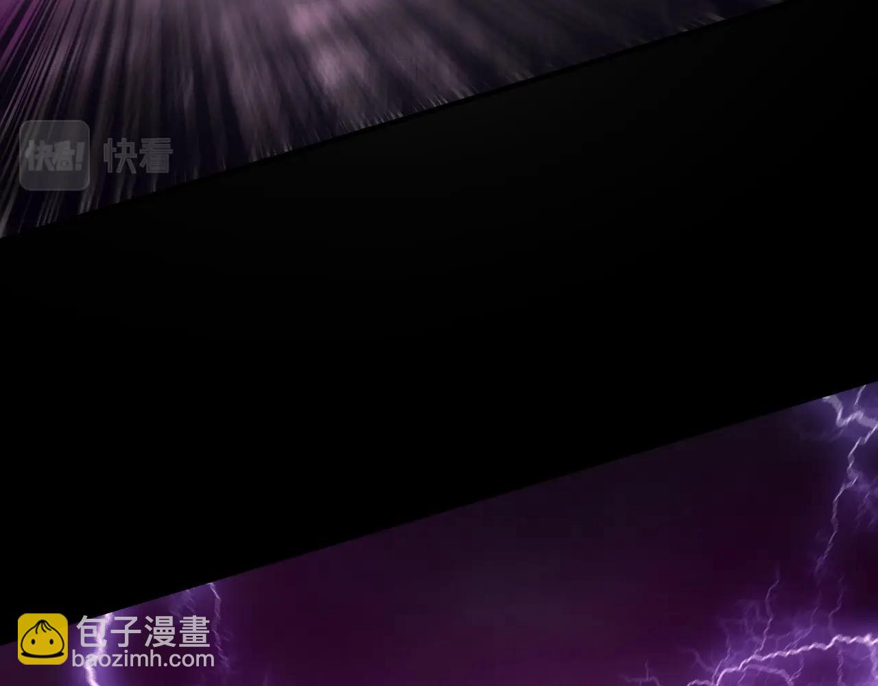 《我！天命大反派（隔周双更）》第72话 击杀轮回古天尊 第20页