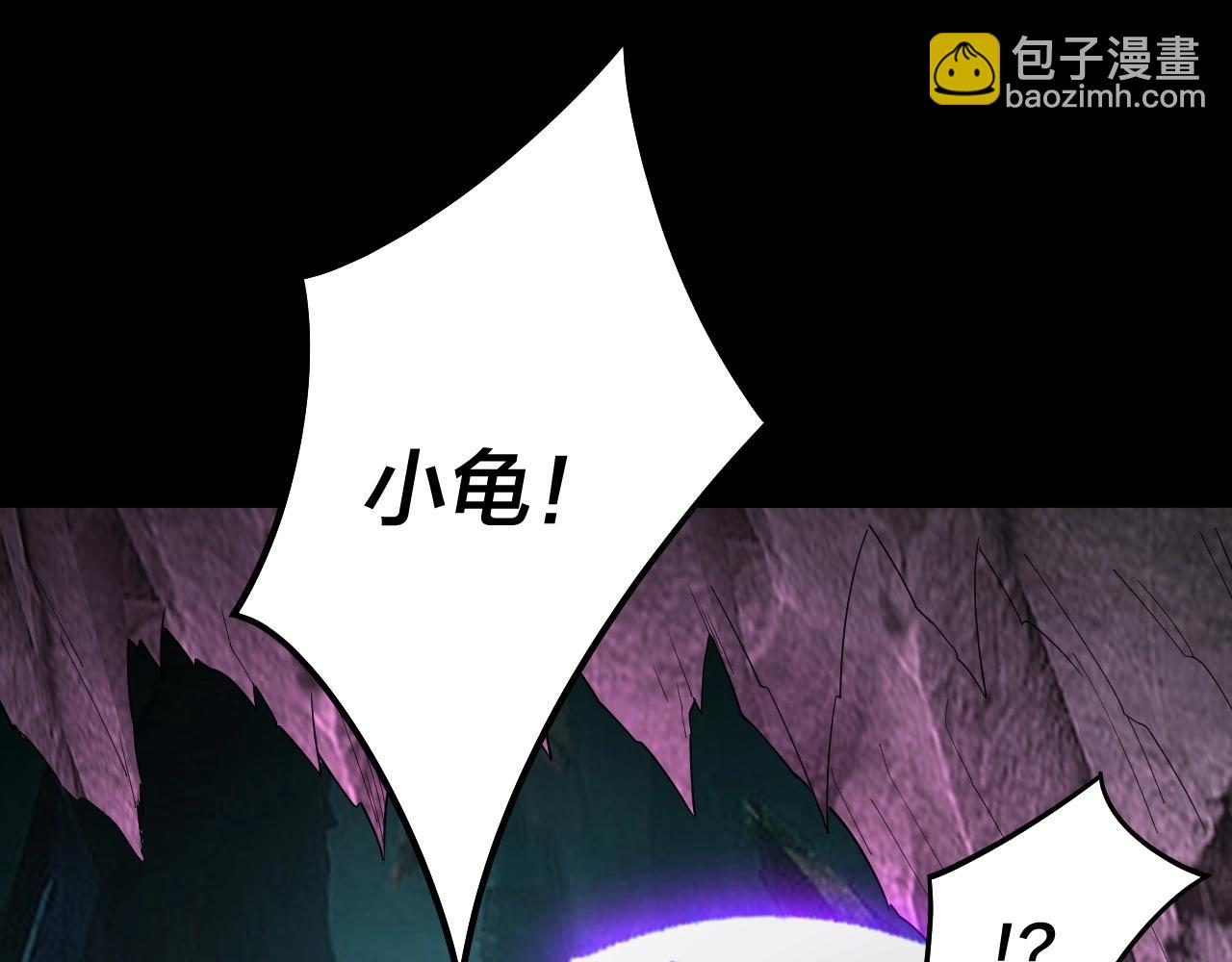 《我！天命大反派（隔周双更）》第72话 击杀轮回古天尊 第25页