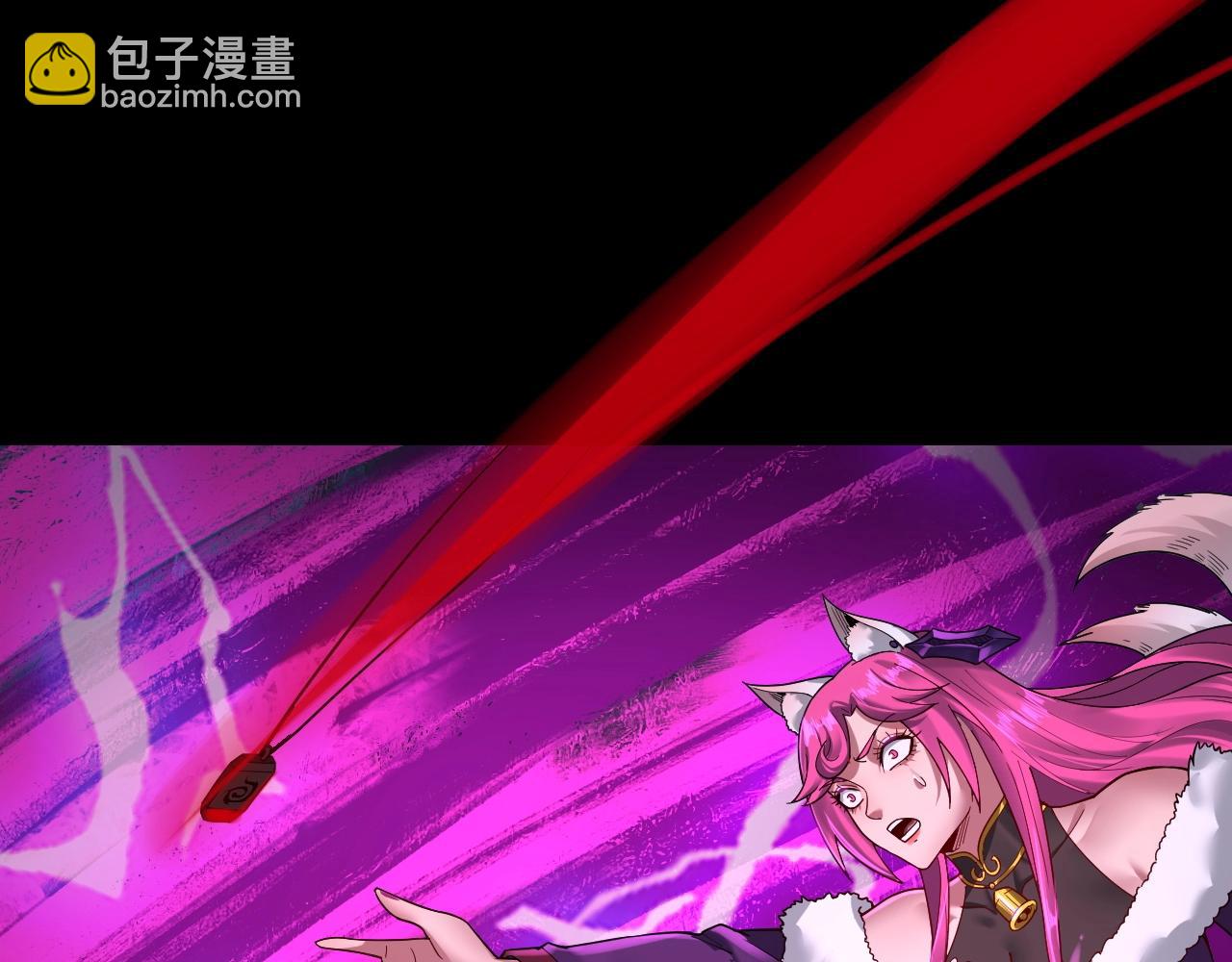 《我！天命大反派（隔周双更）》第72话 击杀轮回古天尊 第28页