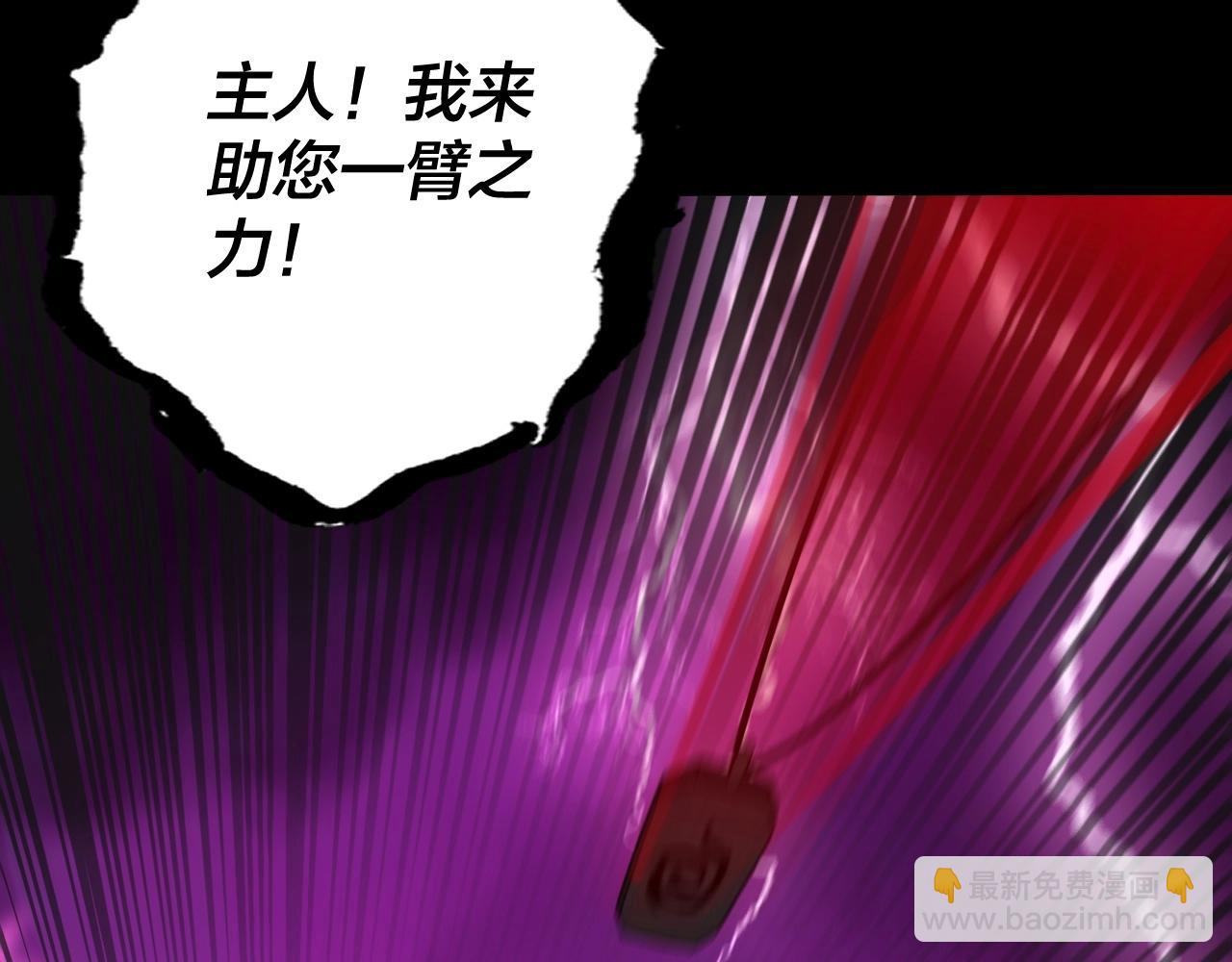 《我！天命大反派（隔周双更）》第72话 击杀轮回古天尊 第33页
