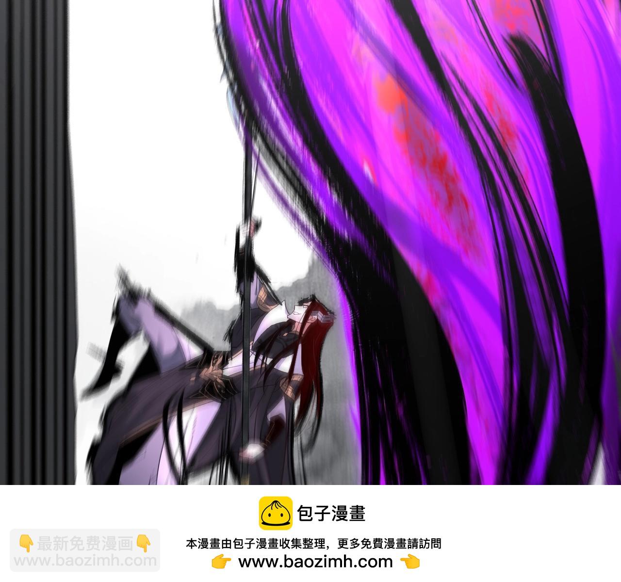 《我！天命大反派（隔周双更）》第72话 击杀轮回古天尊 第50页