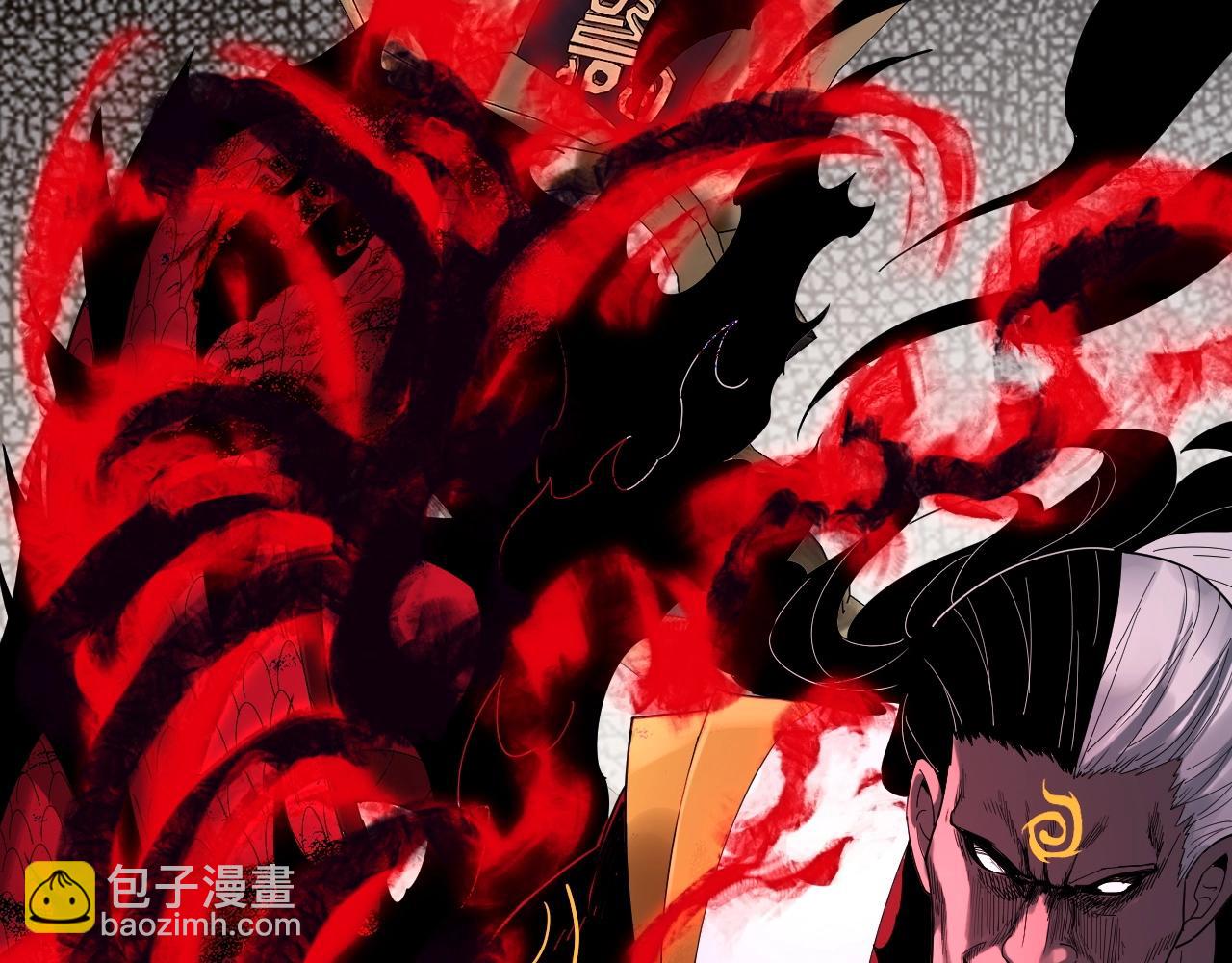 《我！天命大反派（隔周双更）》第72话 击杀轮回古天尊 第8页