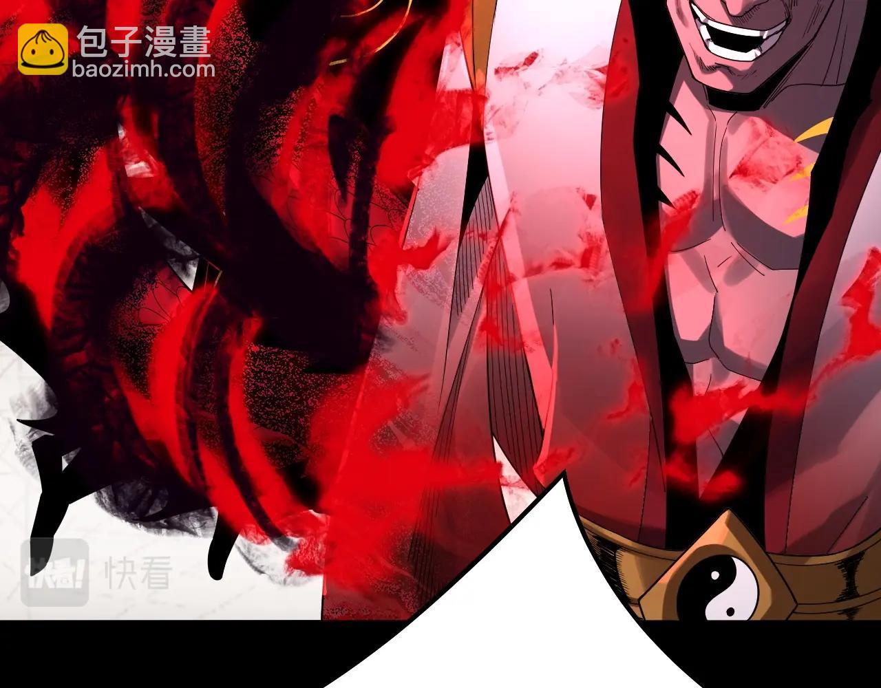 《我！天命大反派（隔周双更）》第72话 击杀轮回古天尊 第9页