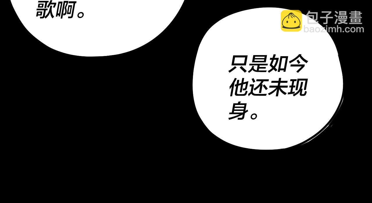 《我！天命大反派（隔周双更）》第73话 人生如戏全靠演 第41页