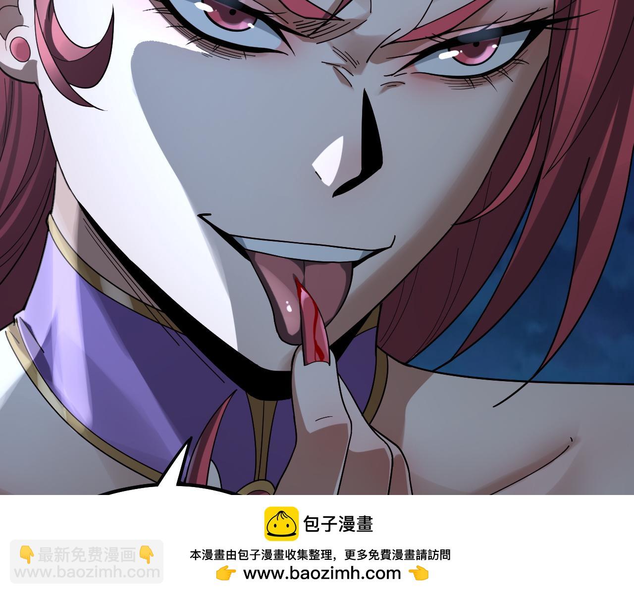 《我！天命大反派（隔周双更）》第73话 人生如戏全靠演 第50页