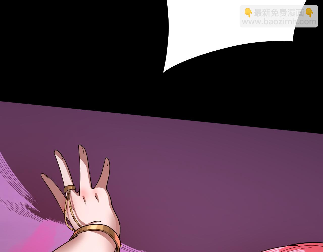 《我！天命大反派（隔周双更）》第76话 破圣器 第11页