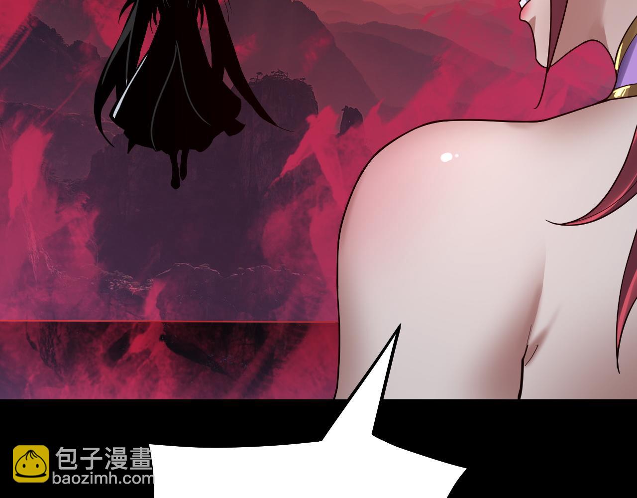 《我！天命大反派（隔周双更）》第76话 破圣器 第24页