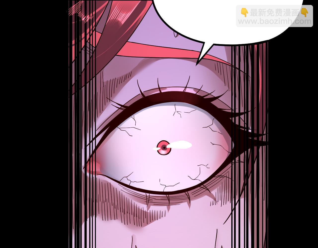 《我！天命大反派（隔周双更）》第76话 破圣器 第28页