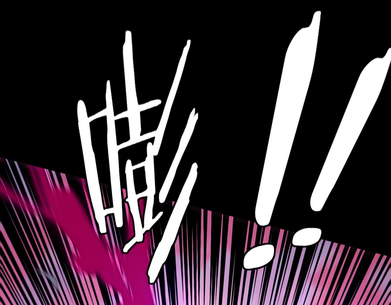 《我！天命大反派（隔周双更）》第76话 破圣器 第48页