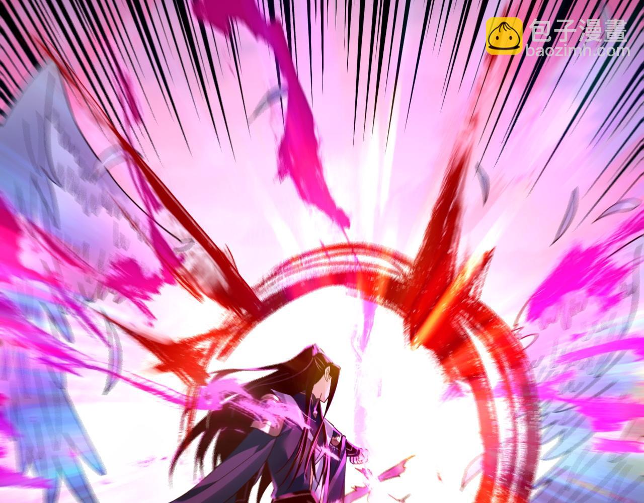 《我！天命大反派（隔周双更）》第76话 破圣器 第49页