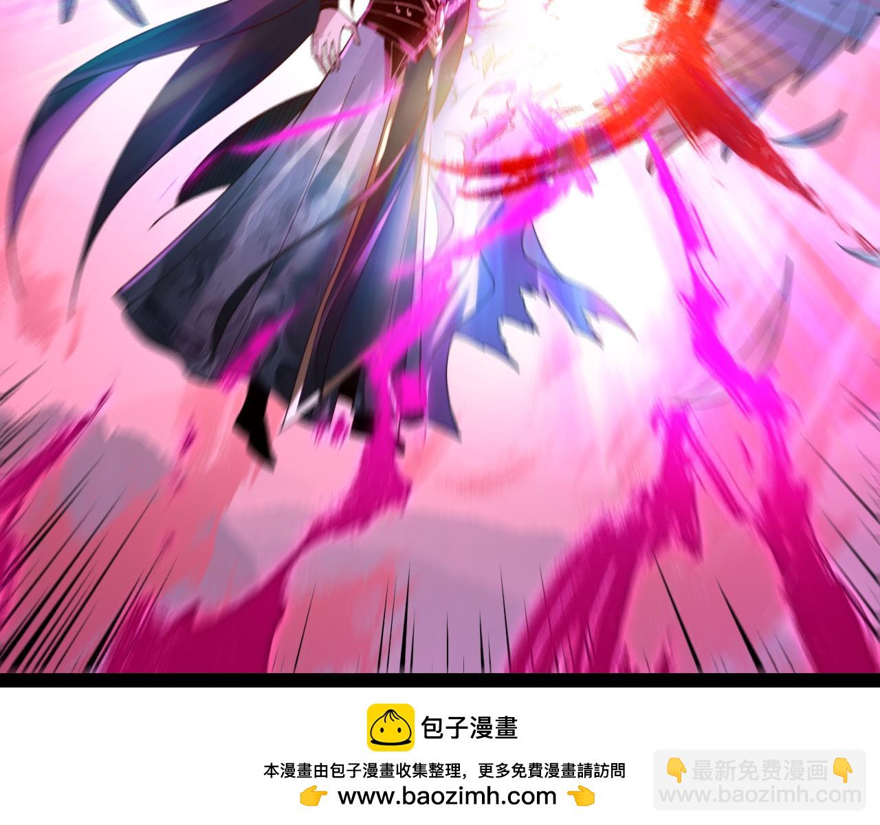 《我！天命大反派（隔周双更）》第76话 破圣器 第50页