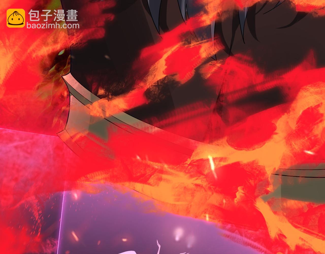 《我！天命大反派（隔周双更）》第76话 破圣器 第6页