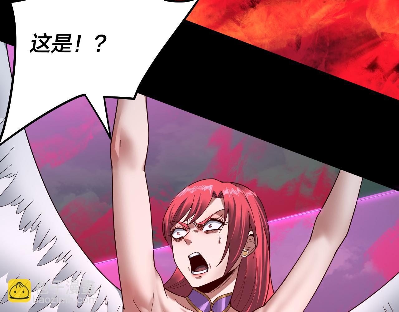 《我！天命大反派（隔周双更）》第76话 破圣器 第9页