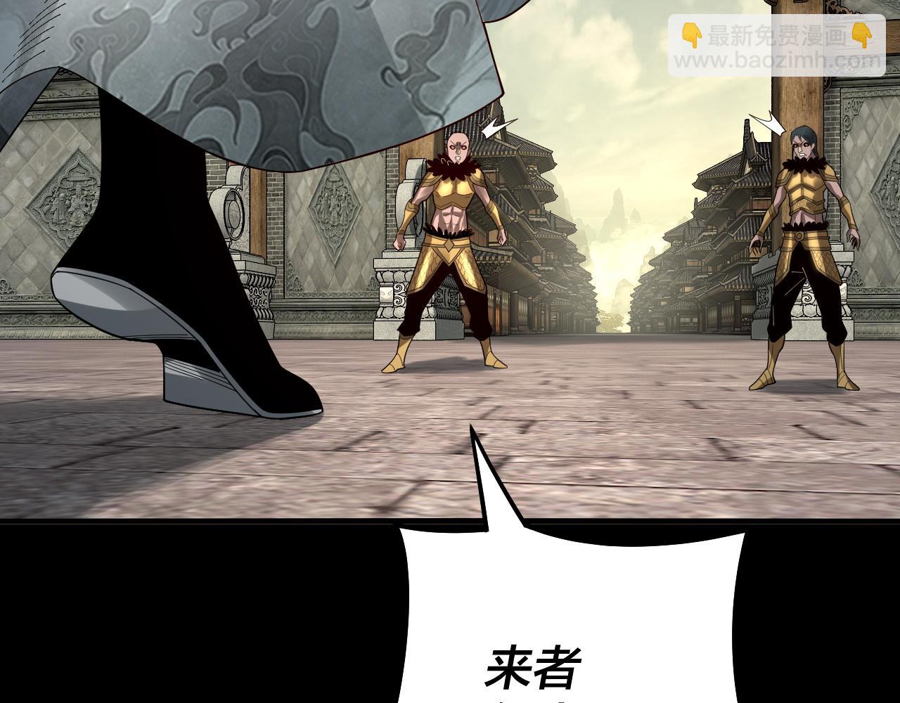 《我！天命大反派（隔周双更）》第77话 掌控黑天鹰 第17页